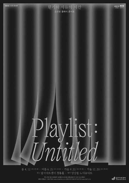 Playlist : Untitled